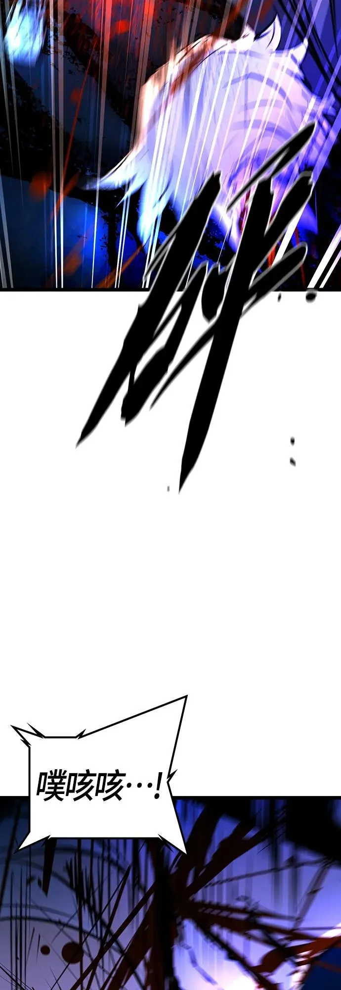 第2季 第17话 第27页