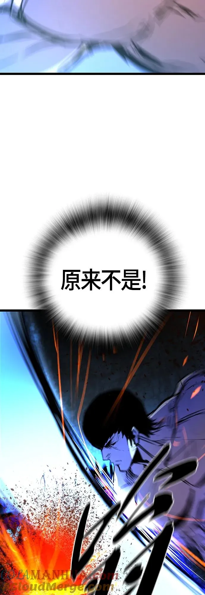 第2季 第17话 第33页
