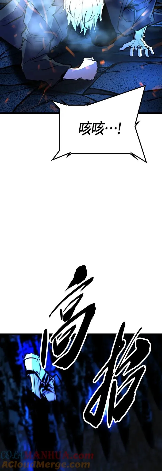 第2季 第17话 第49页
