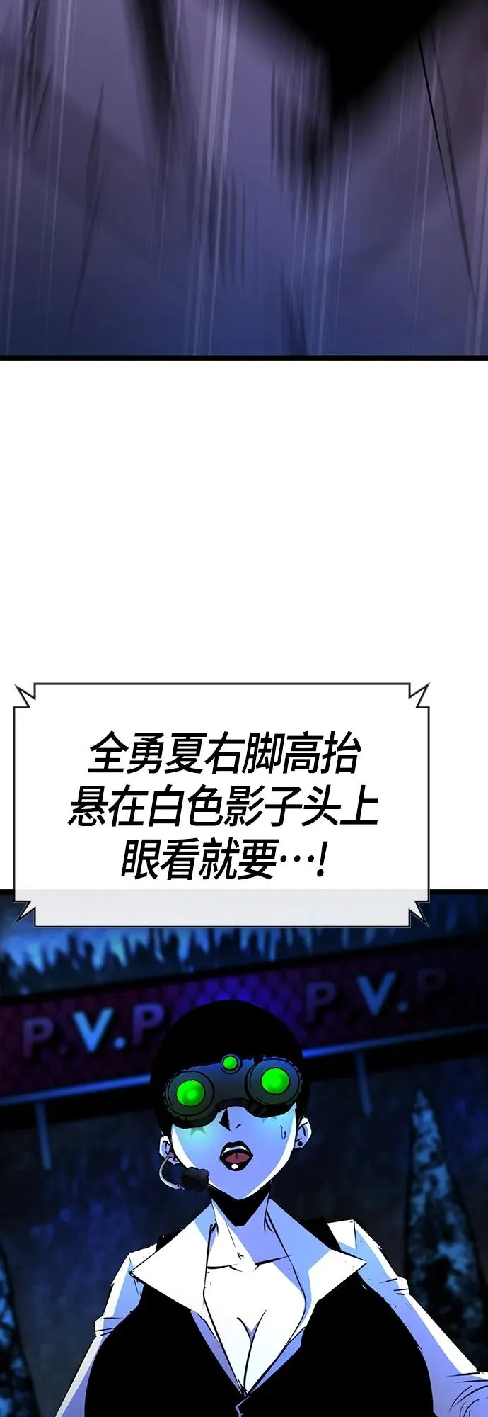 第2季 第17话 第52页