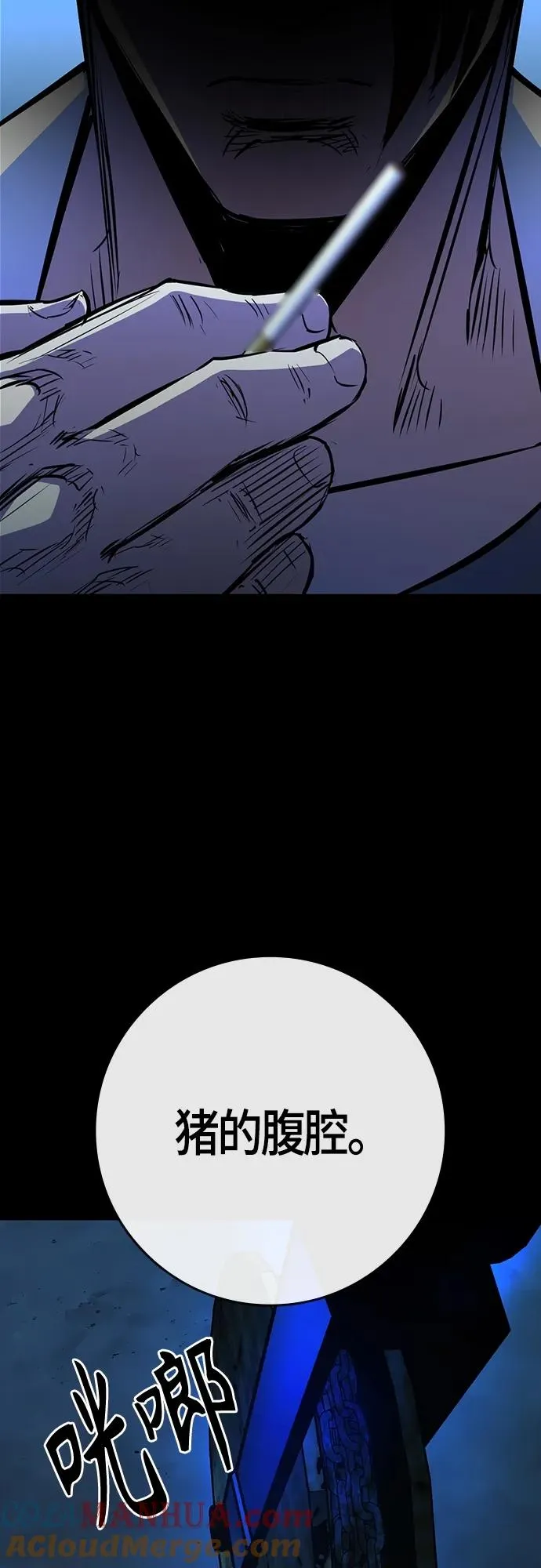 第2季 第17话 第65页