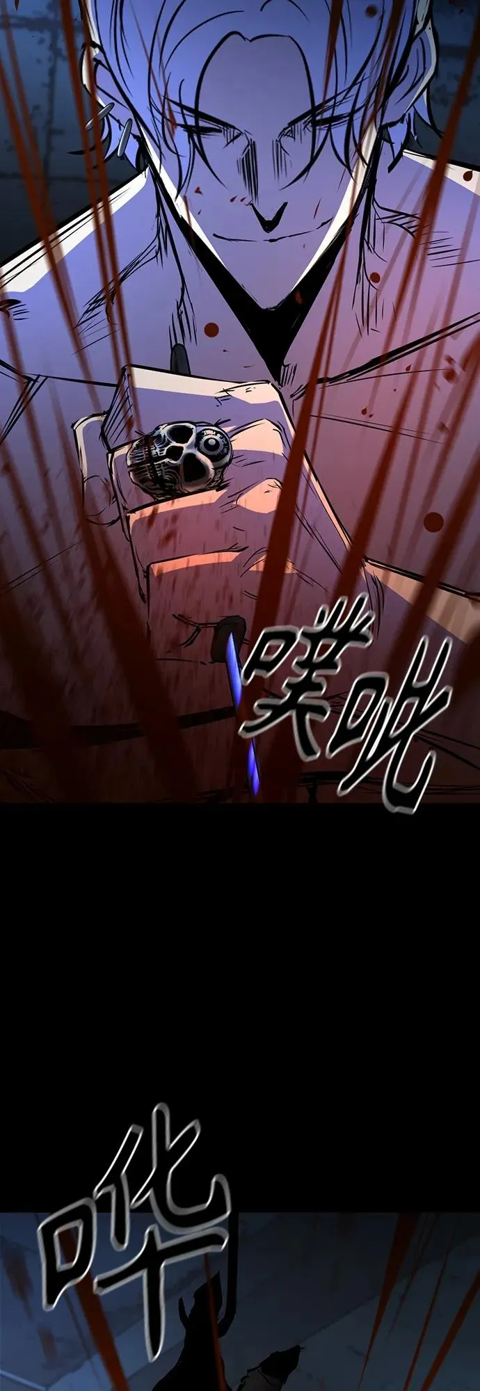 第2季 第17话 第68页
