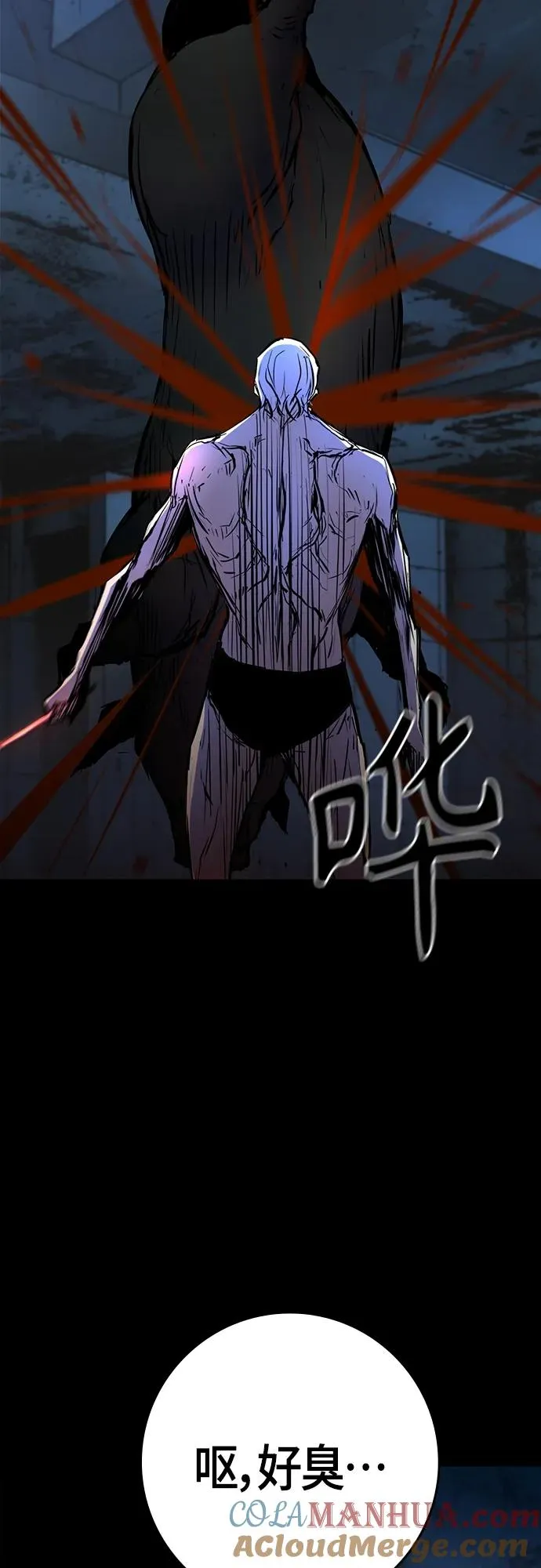 第2季 第17话 第69页