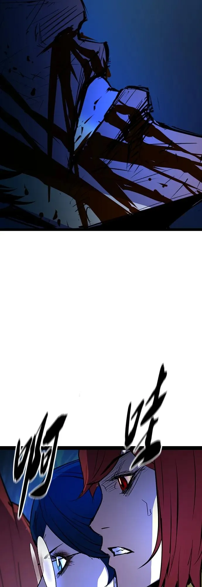 第2季 第17话 第96页