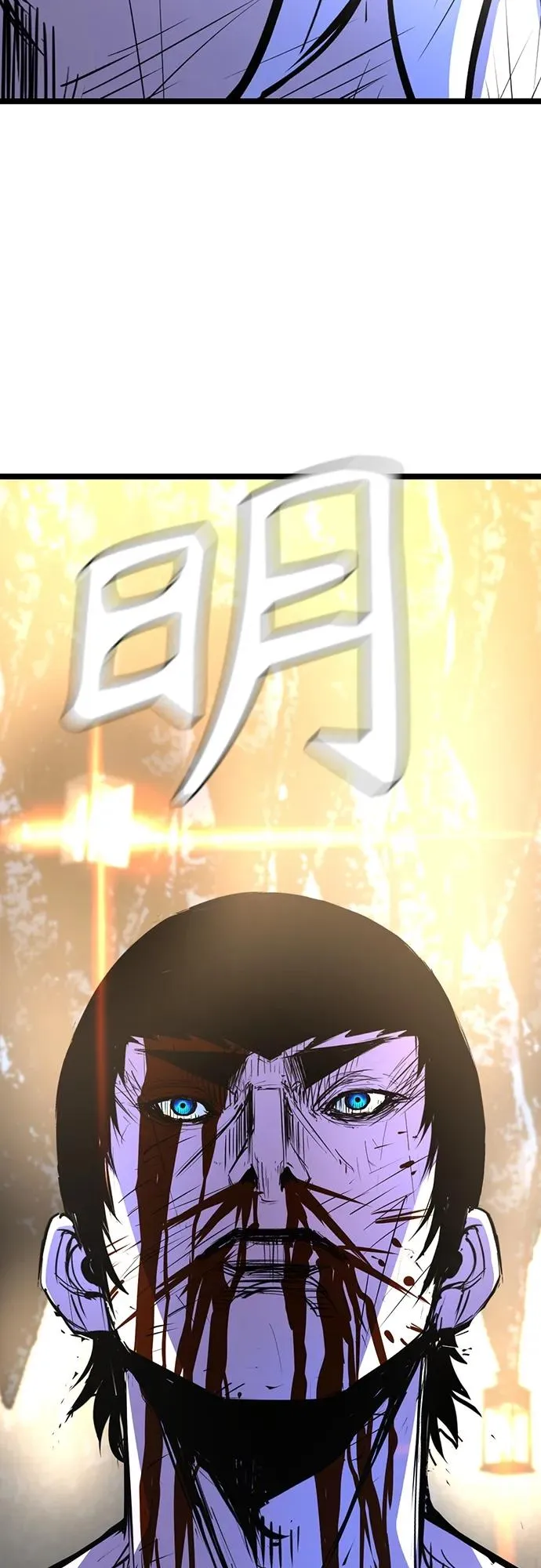 第2季 第17话 第104页