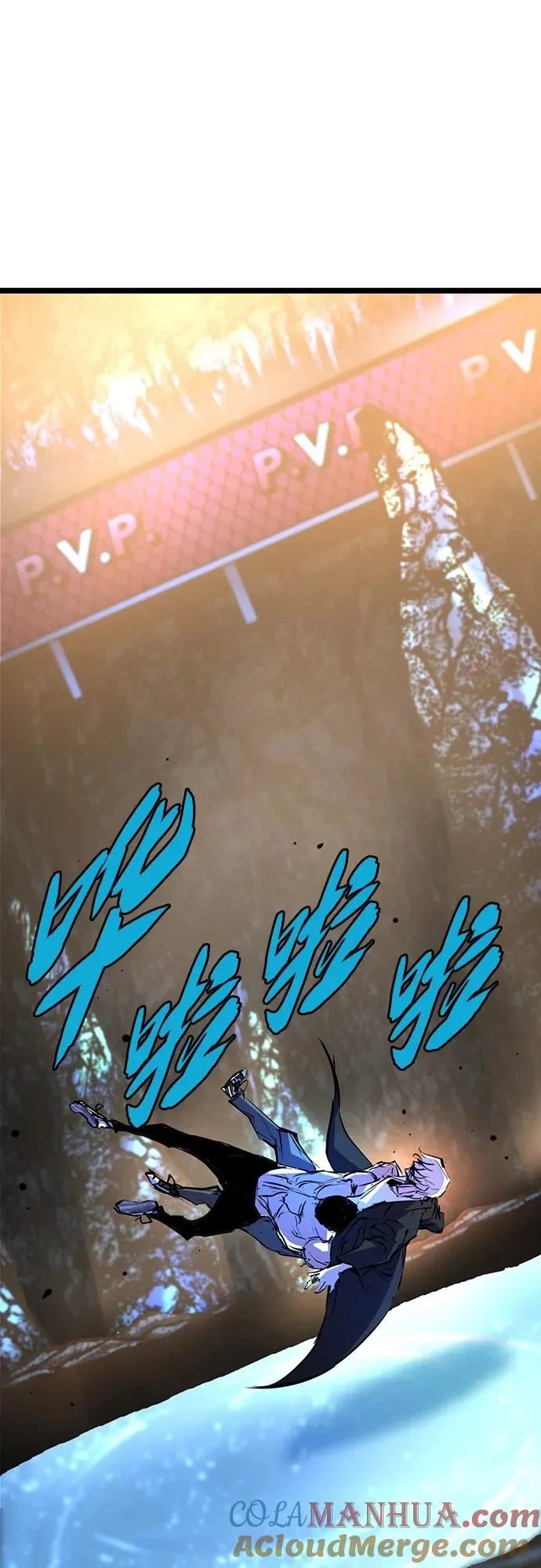 第2季 第17话 第113页