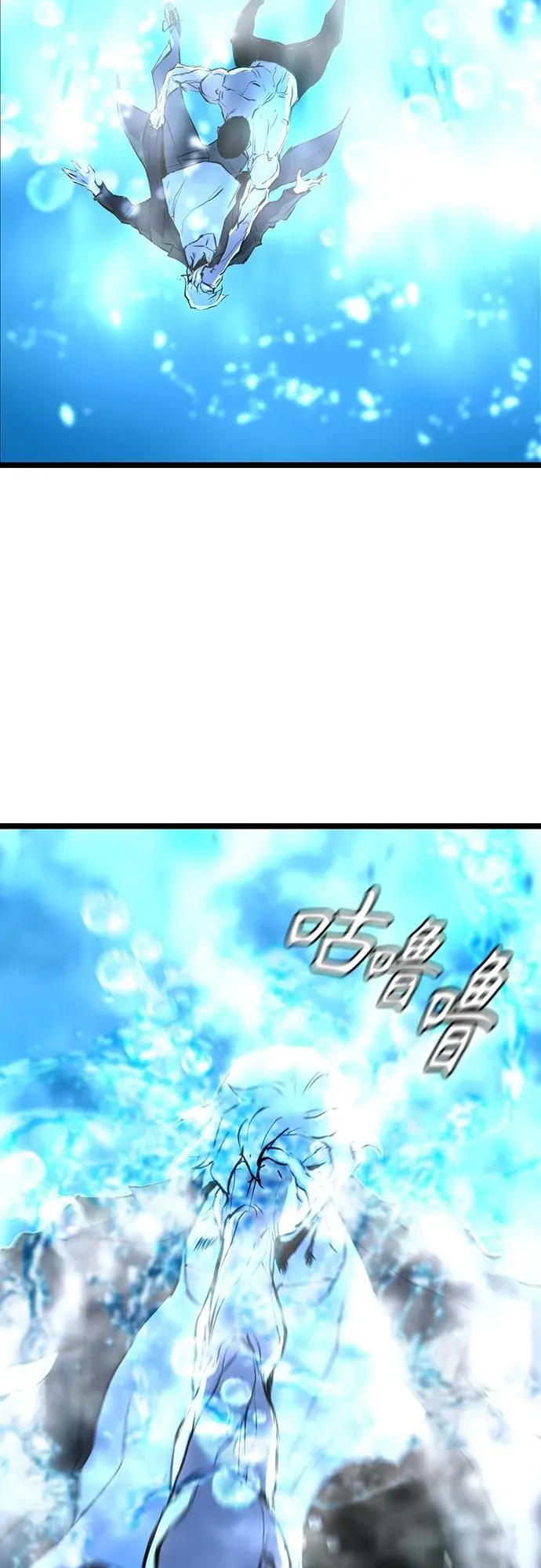 第2季 第17话 第122页