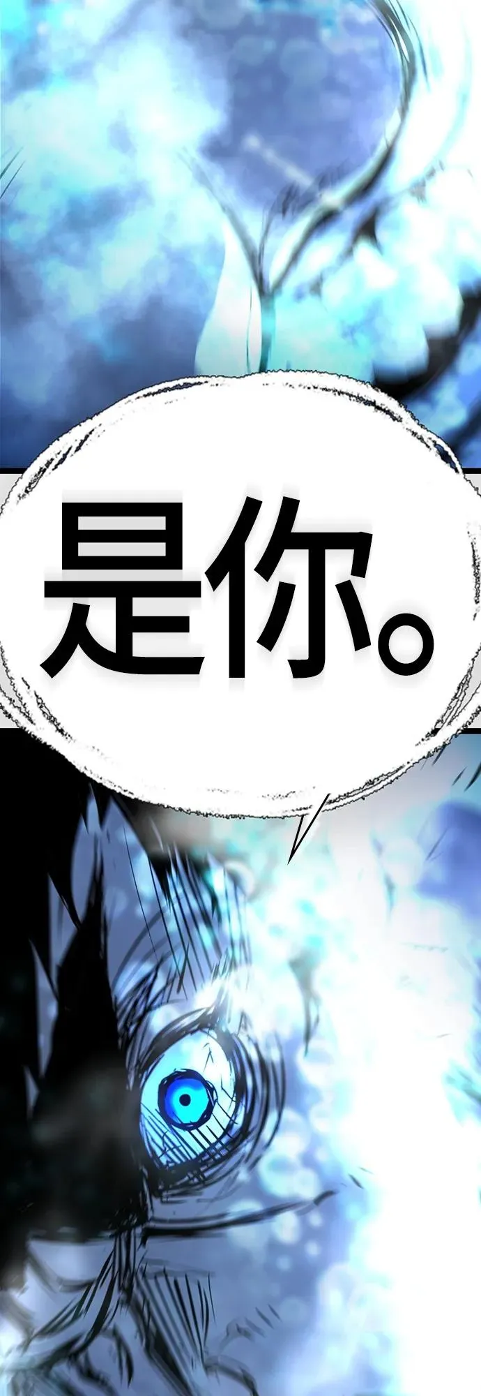 第2季 第17话 第124页