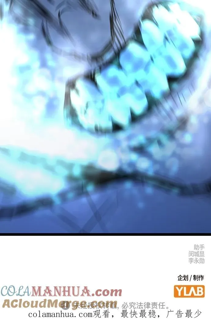 第2季 第17话 第125页