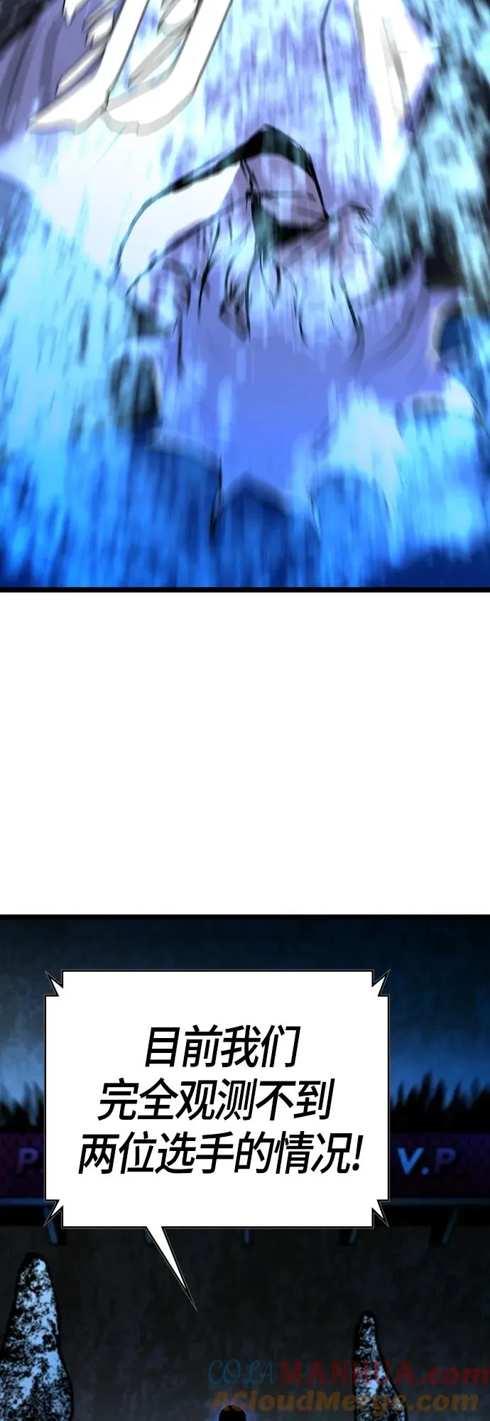 第2季 第18话 第9页