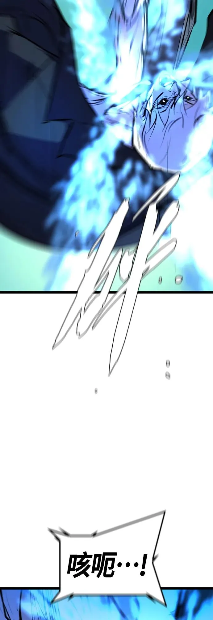 第2季 第18话 第18页