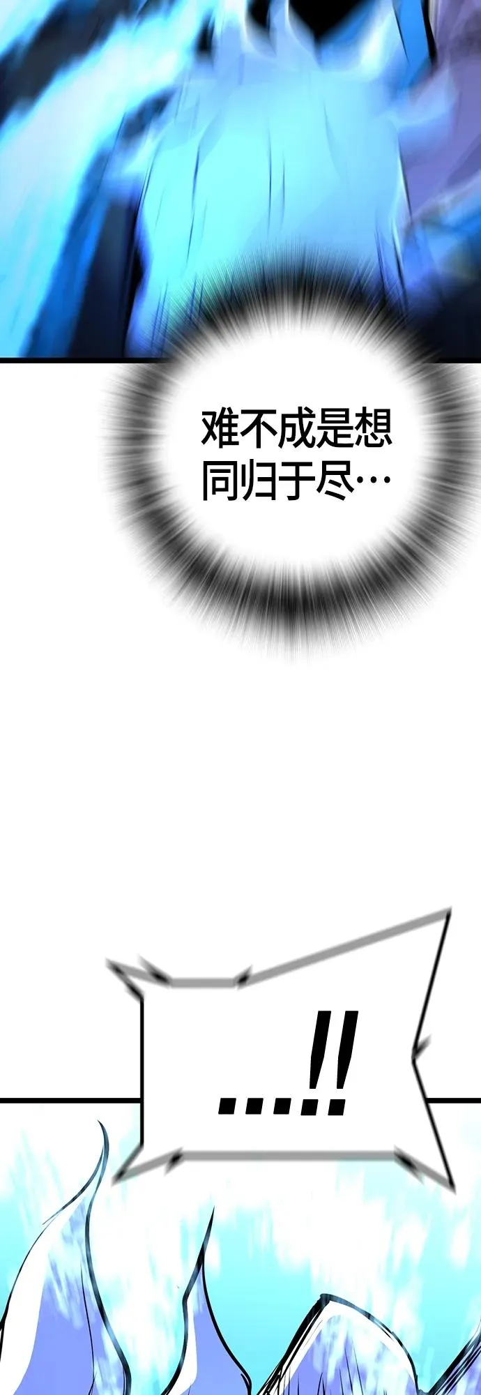 第2季 第18话 第22页