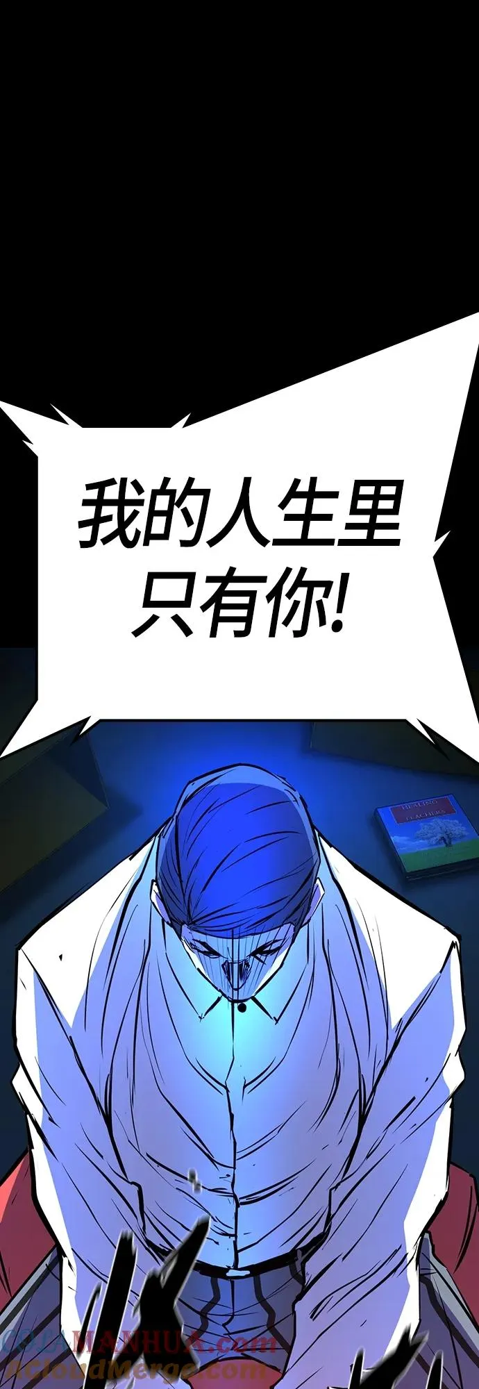第2季 第18话 第49页
