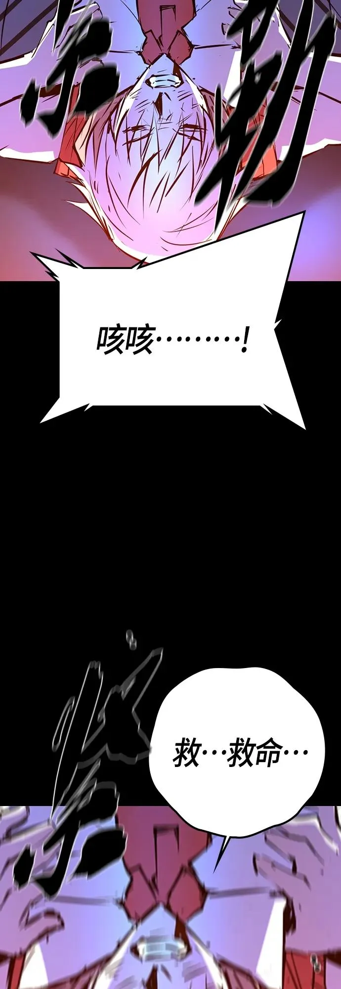 第2季 第18话 第50页