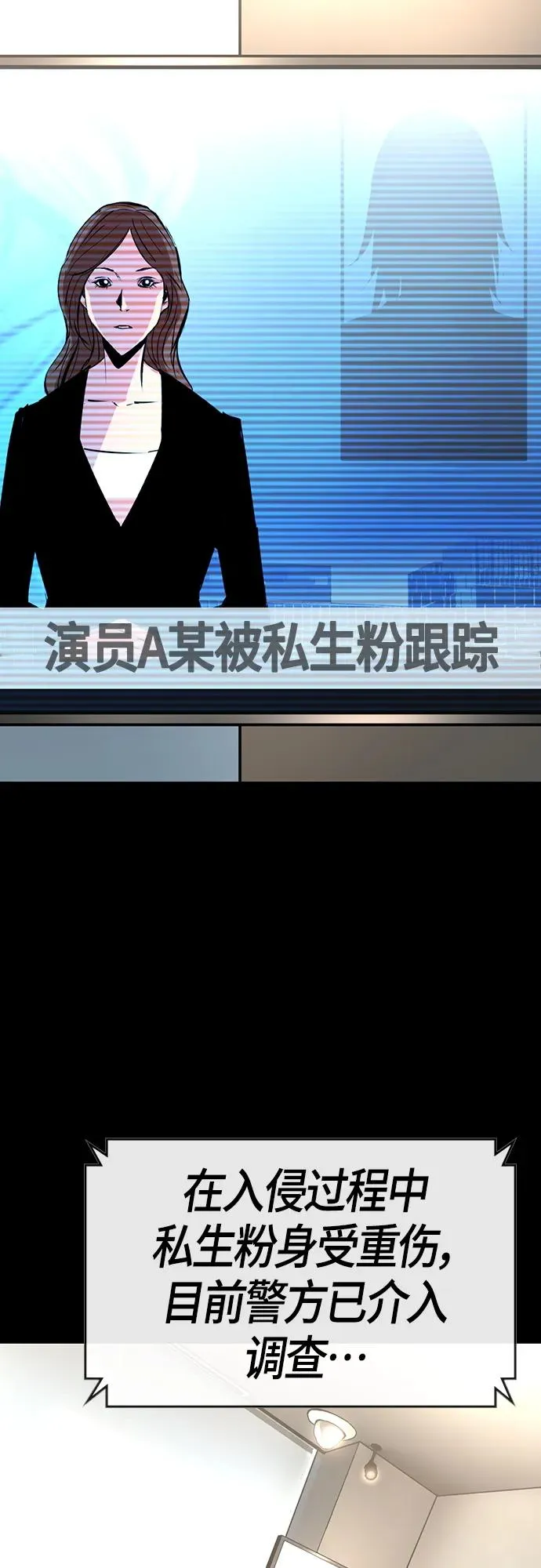 第2季 第18话 第59页