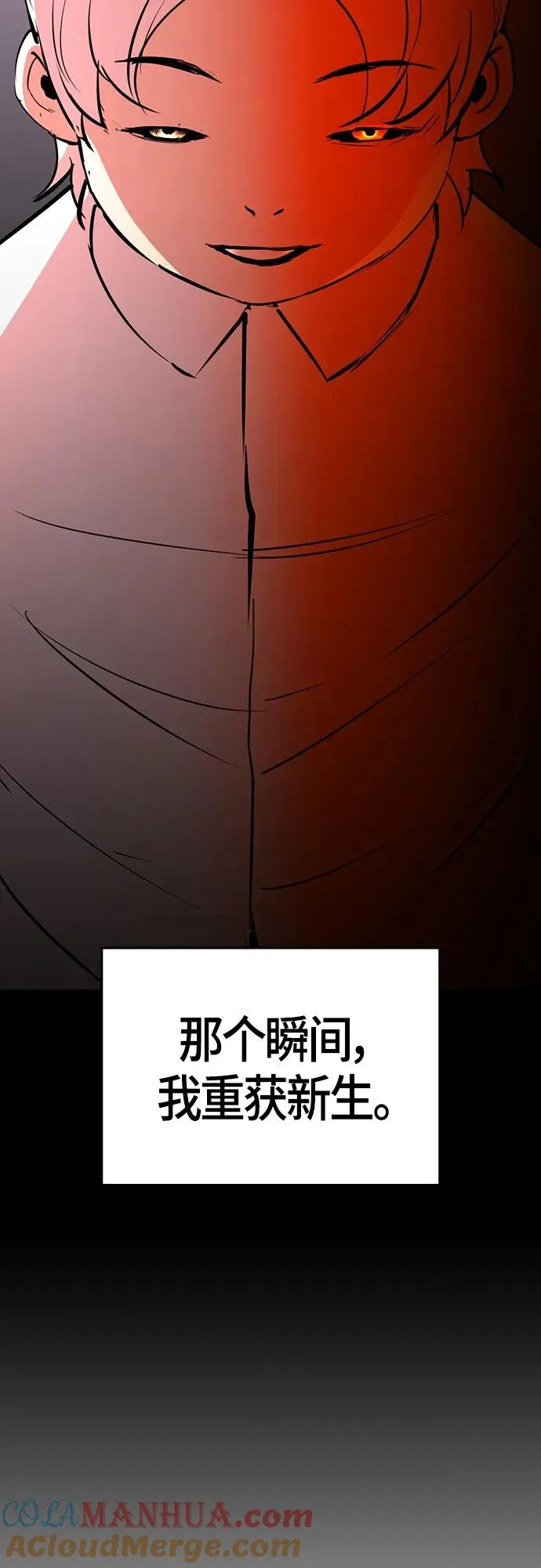 第2季 第18话 第65页
