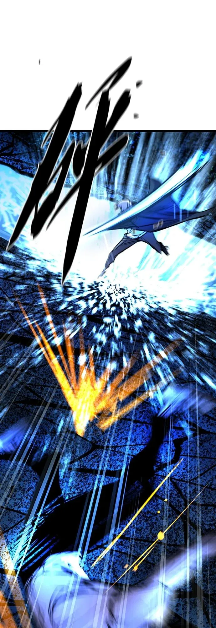 第2季 第18话 第74页