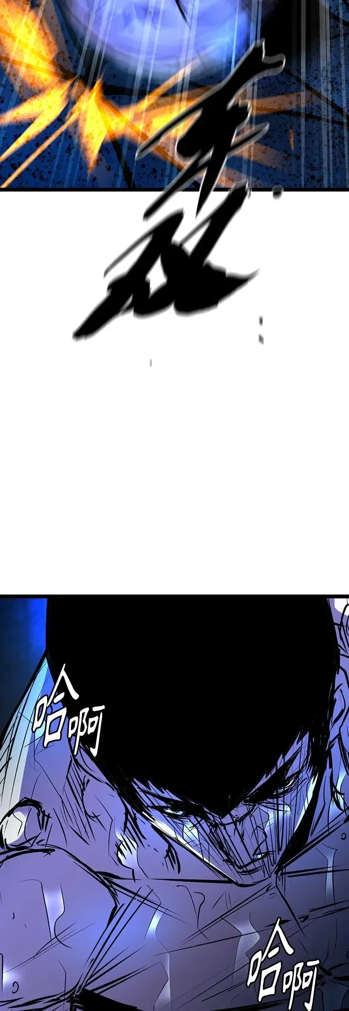 第2季 第18话 第75页