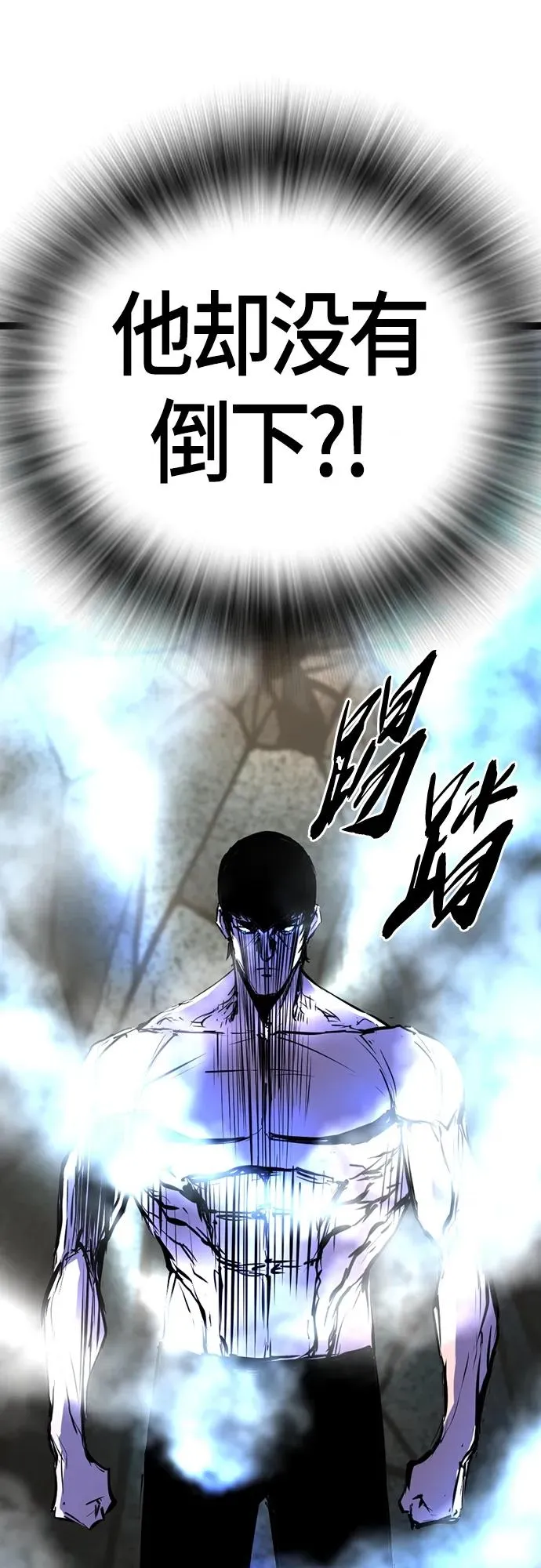 第2季 第18话 第102页