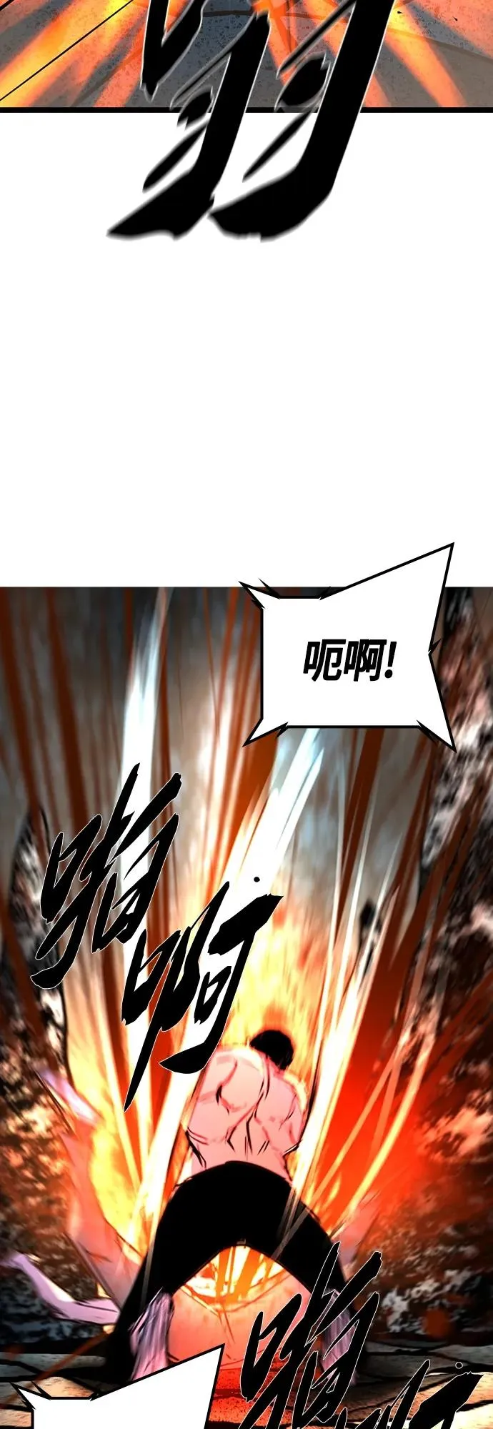 第2季 第18话 第118页