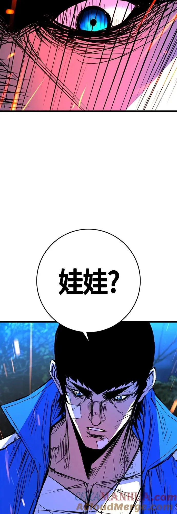 第2季 第19话 第13页