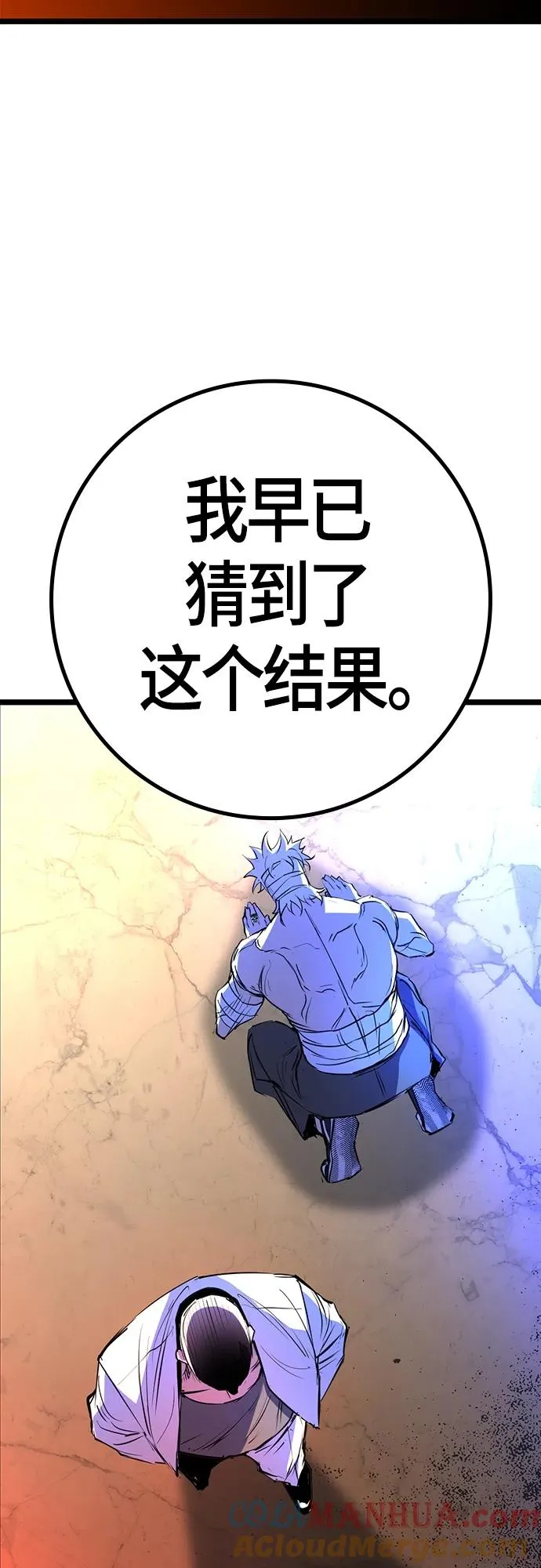 第2季 第19话 第37页
