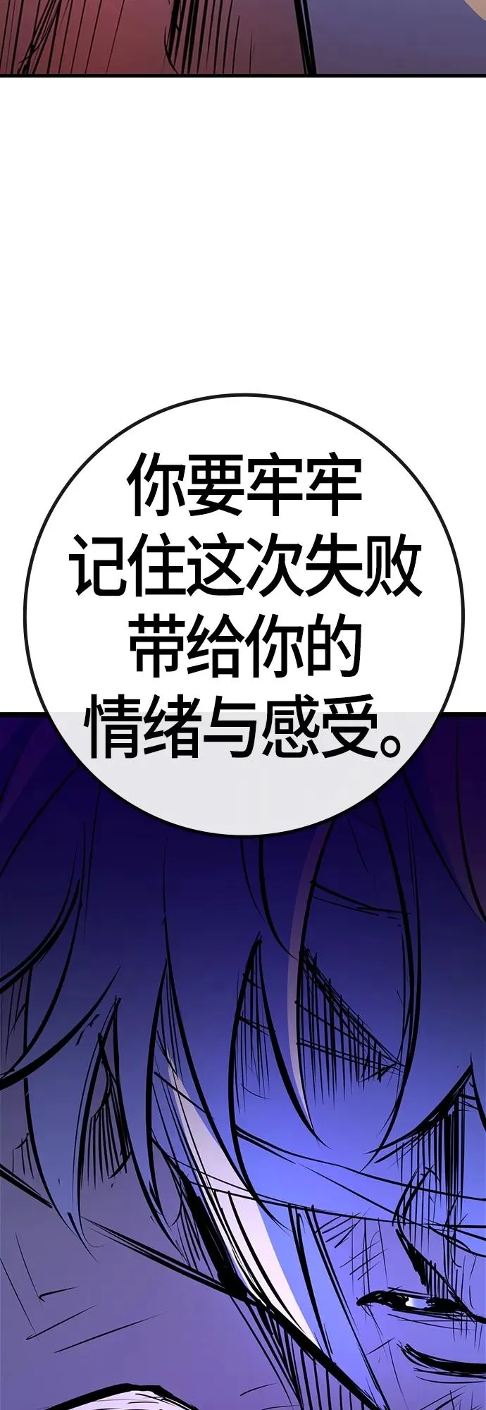 第2季 第19话 第39页