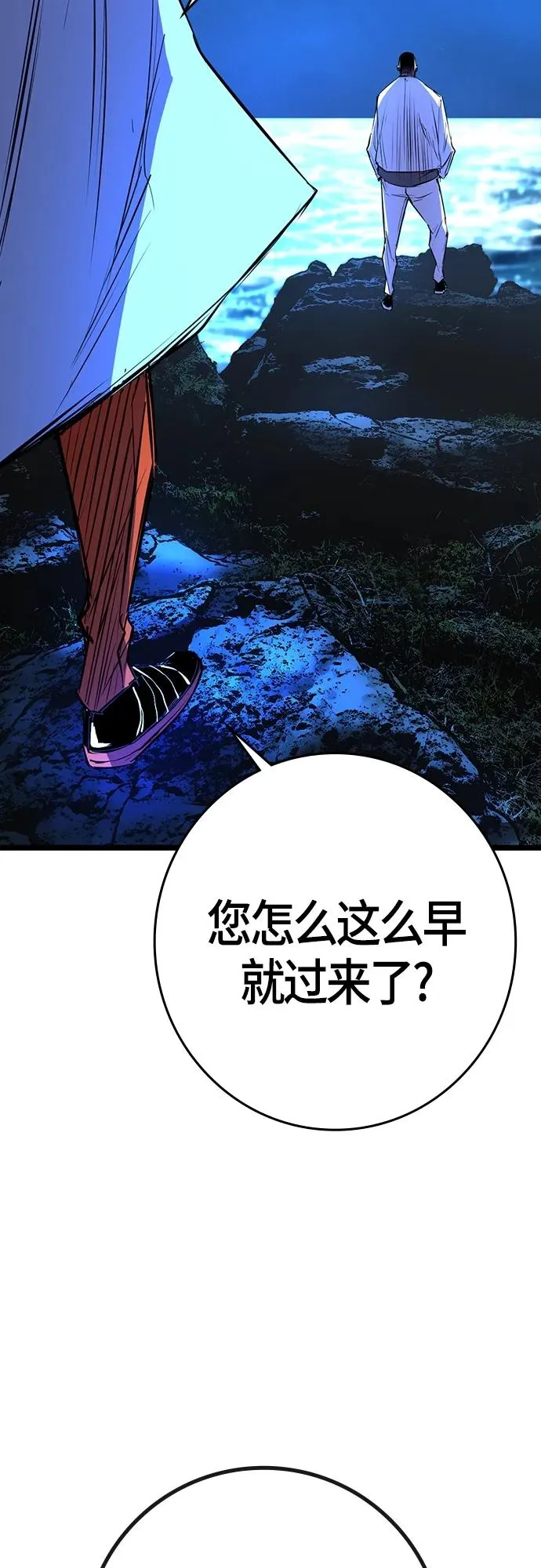 第2季 第19话 第46页
