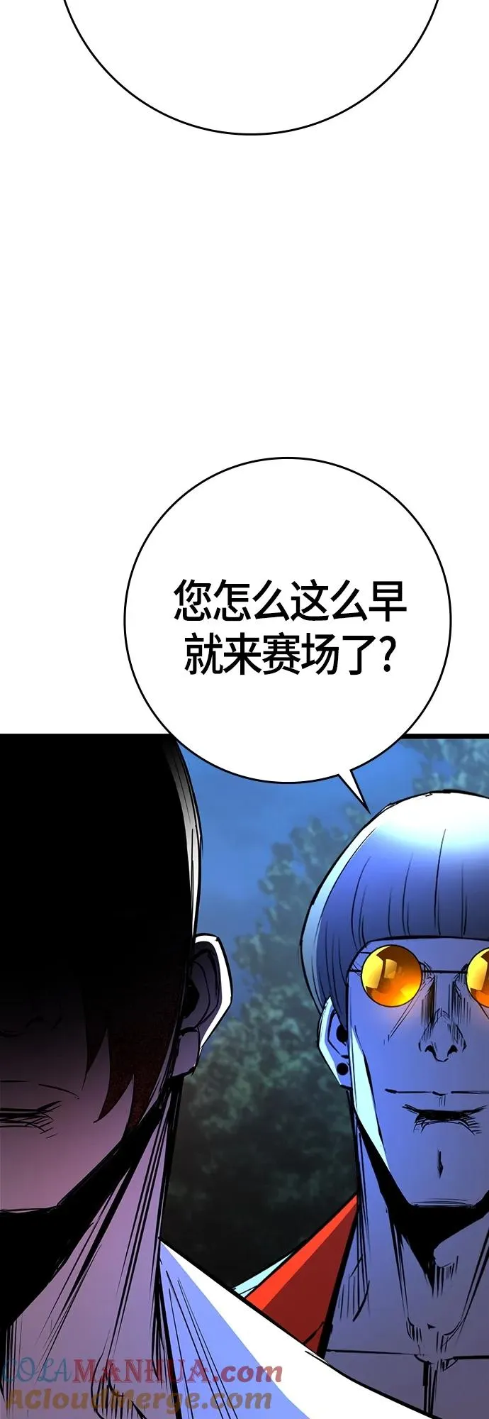 第2季 第19话 第49页