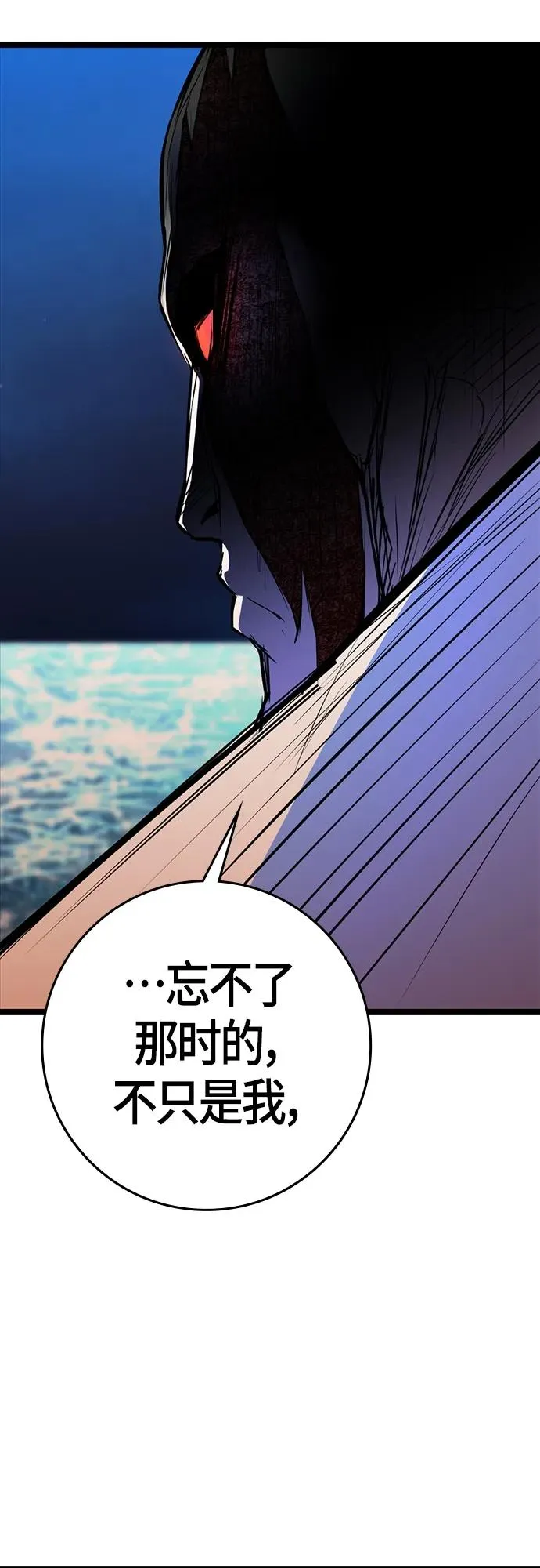 第2季 第19话 第60页