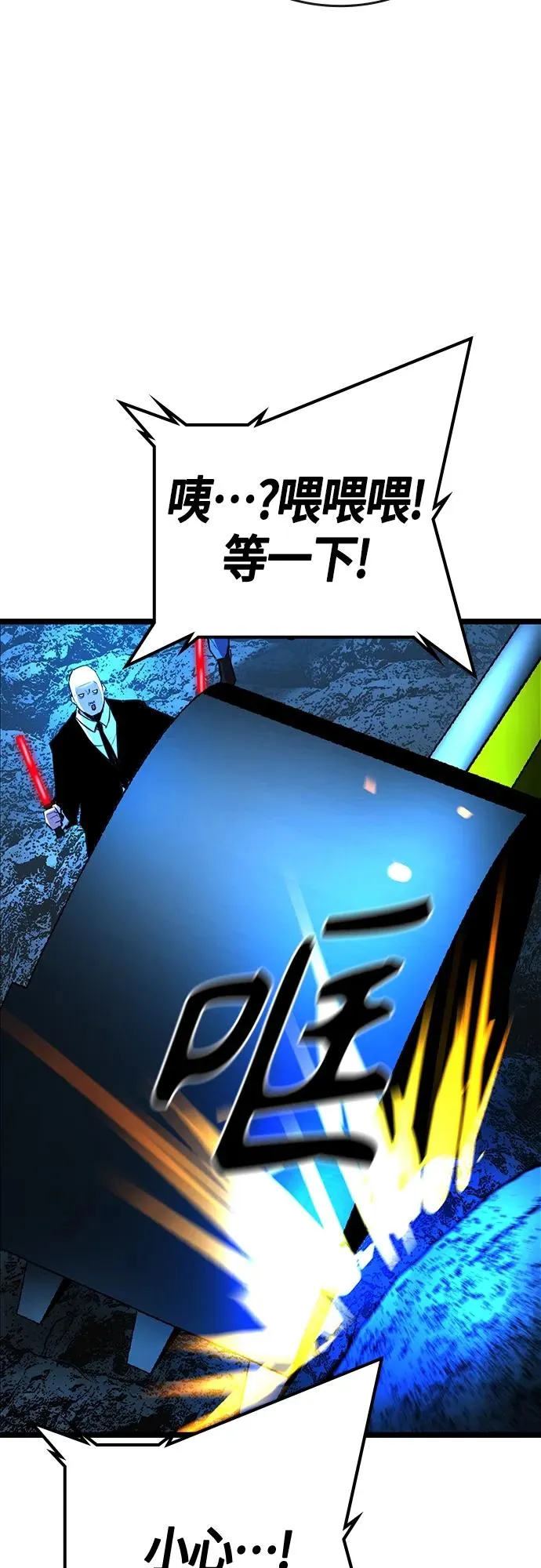 第2季 第19话 第66页