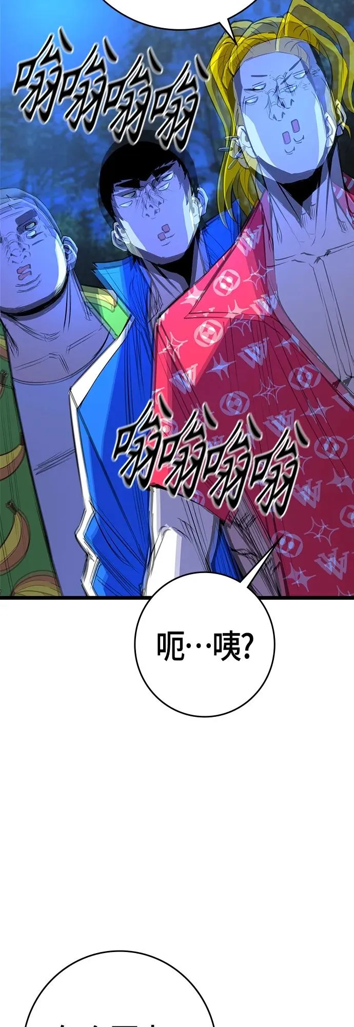 第2季 第19话 第71页