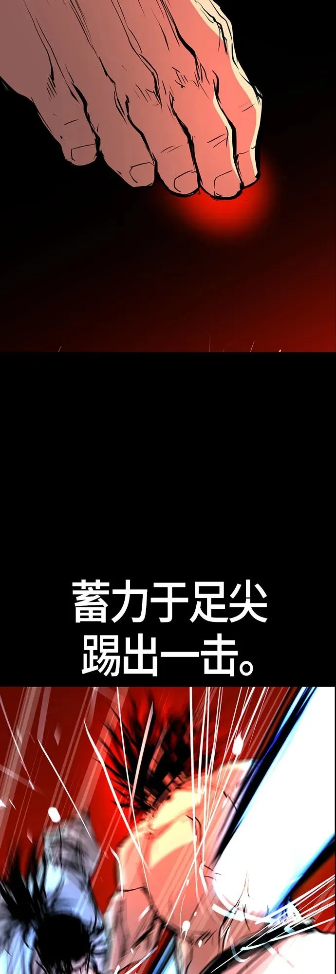 第2季 第19话 第96页