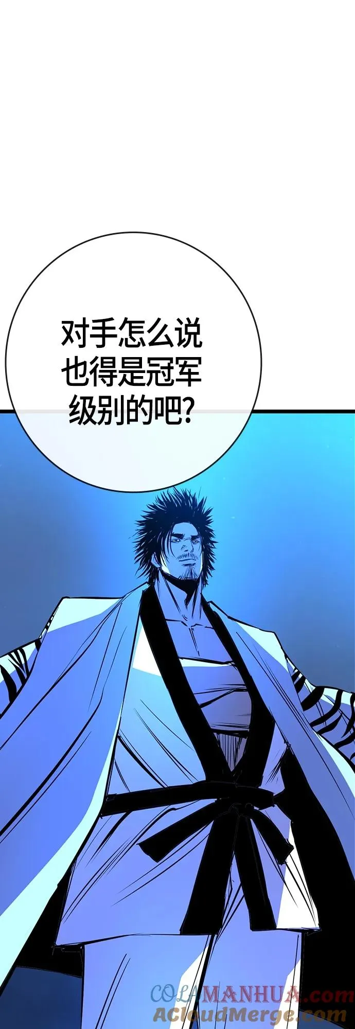 第2季 第19话 第113页