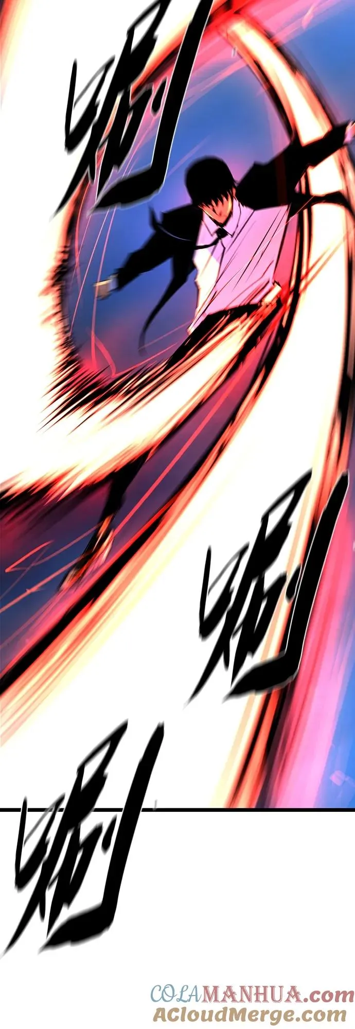 第2季 第20话 第45页