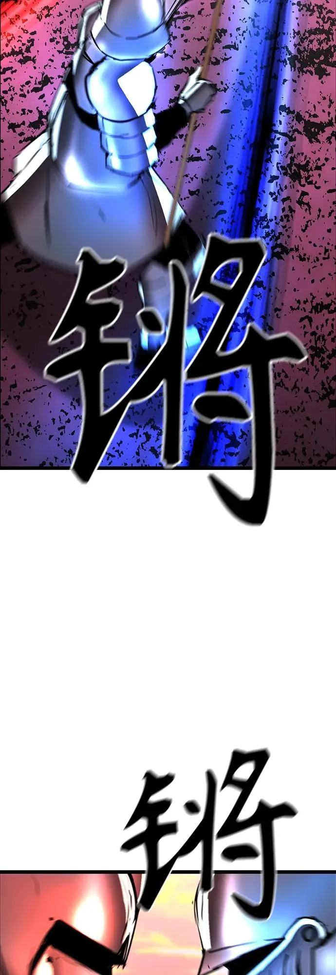 第2季 第20话 第52页