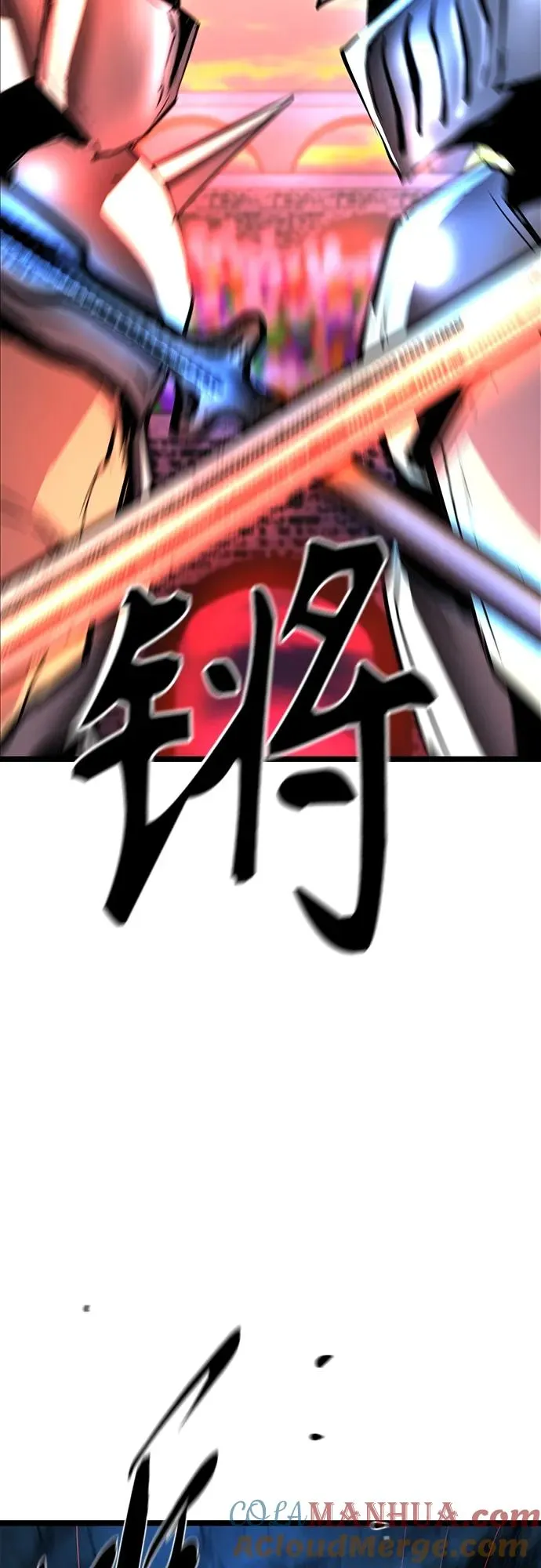 第2季 第20话 第53页
