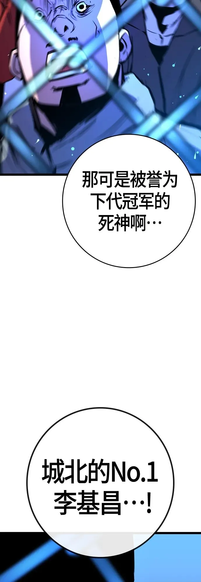 第2季 第20话 第124页