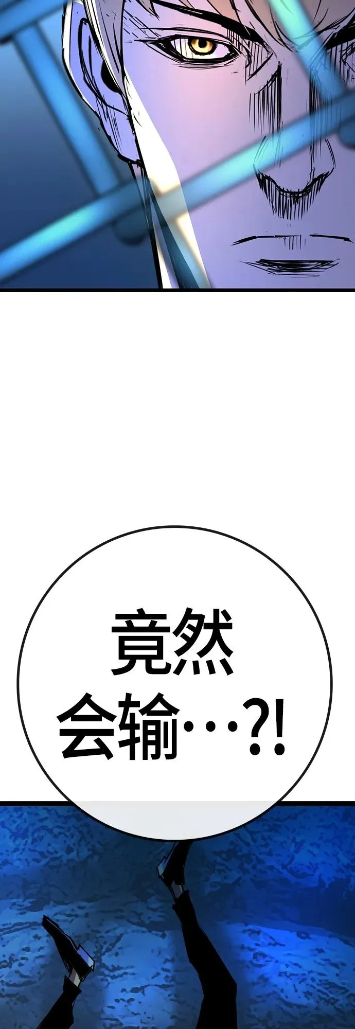 第2季 第20话 第126页