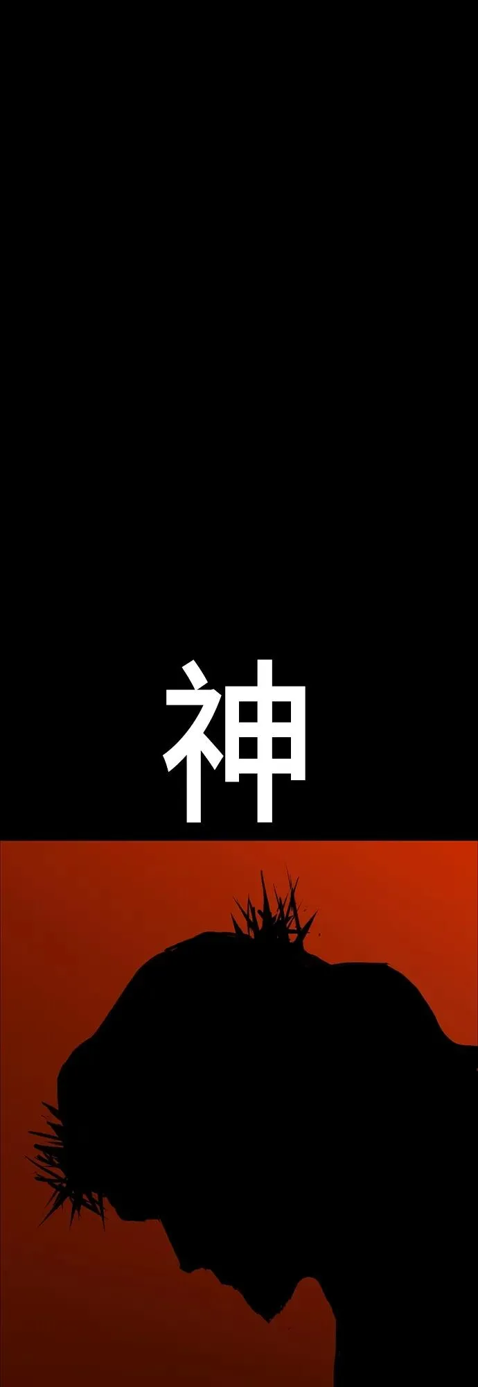 第2季 第21话 第2页