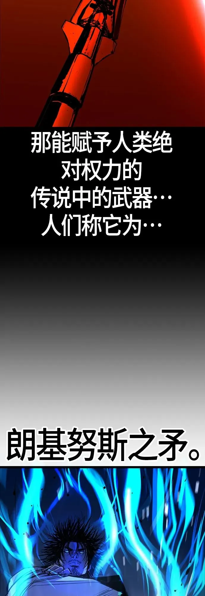 第2季 第21话 第8页