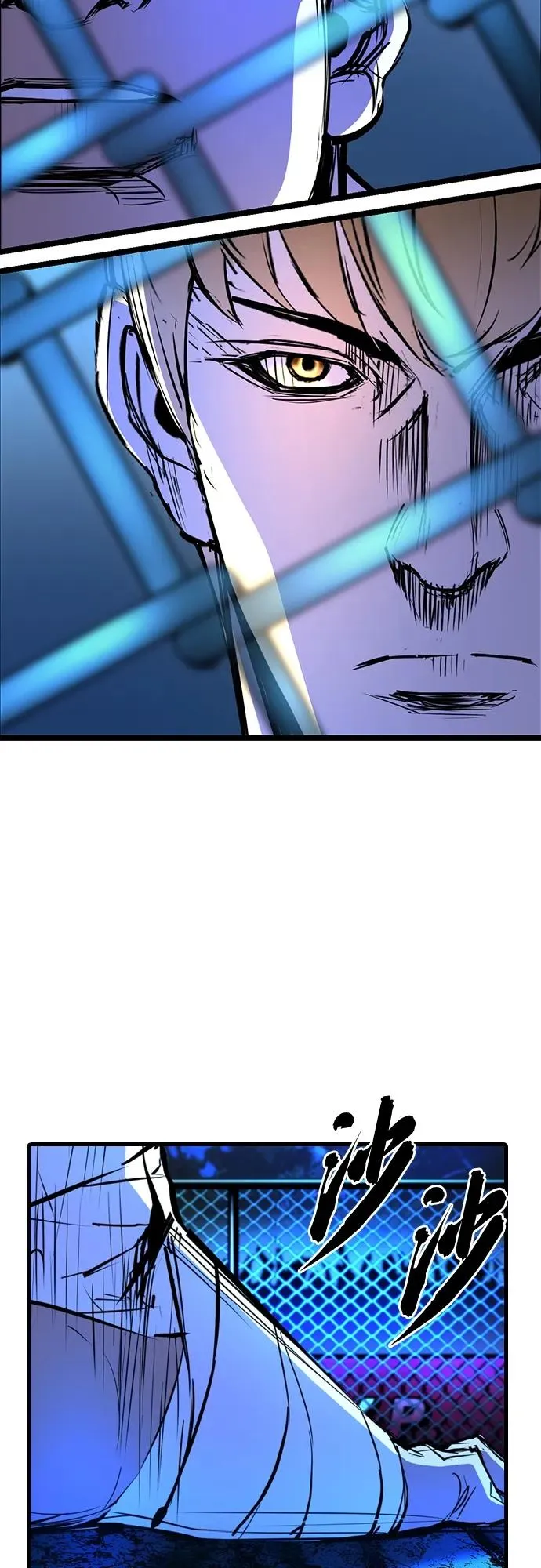 第2季 第21话 第12页