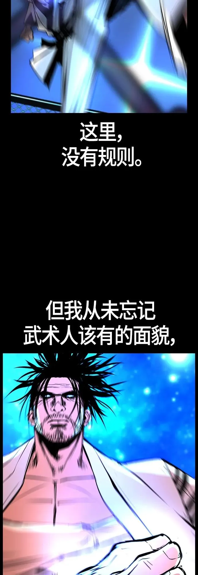 第2季 第21话 第32页