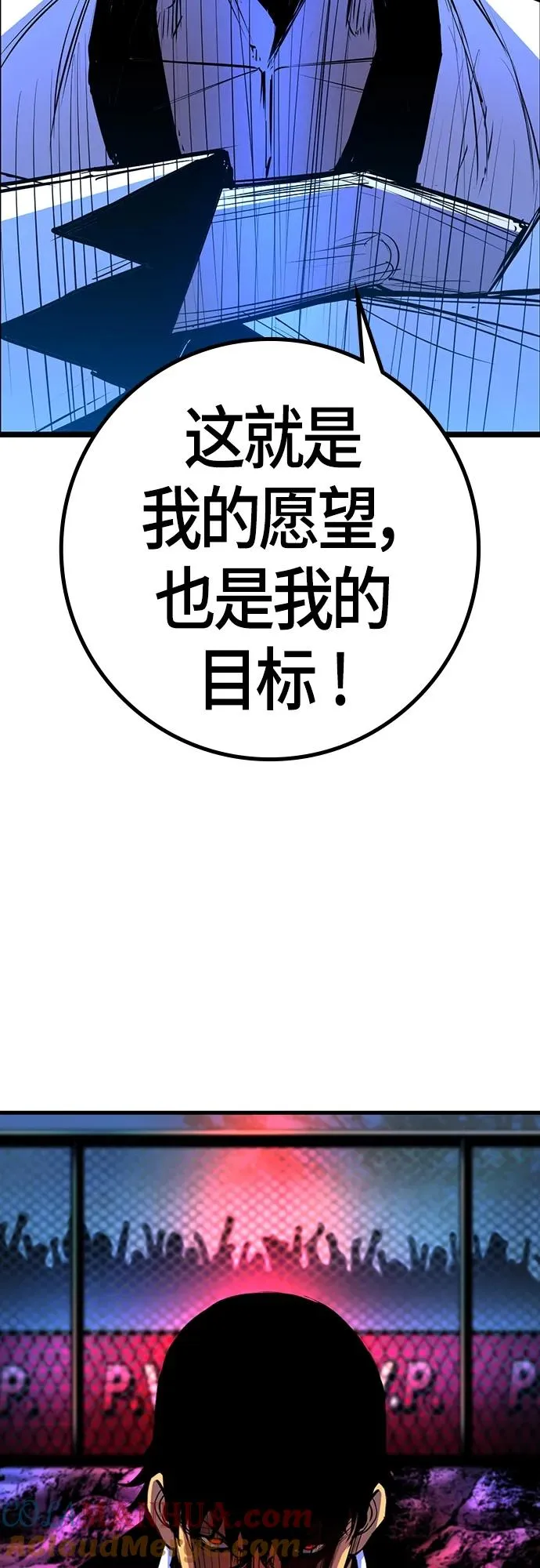 第2季 第21话 第37页