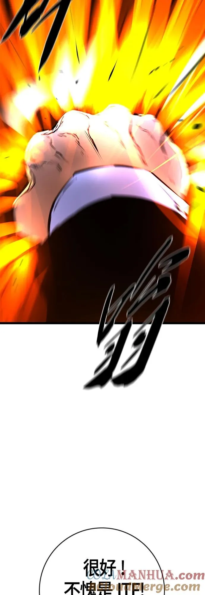 第2季 第21话 第49页