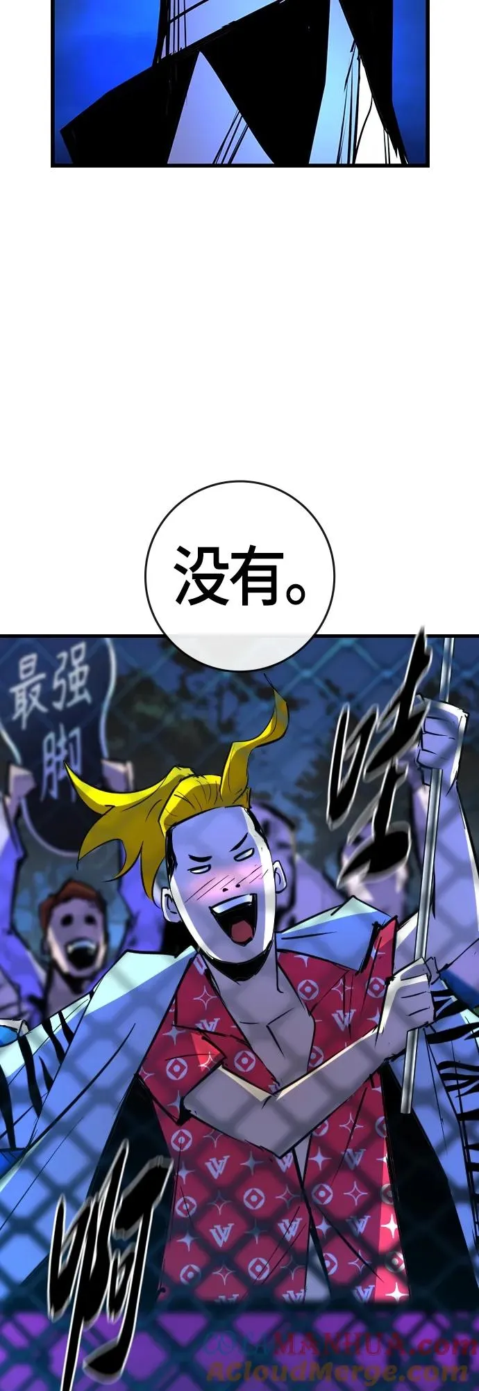 第2季 第21话 第65页