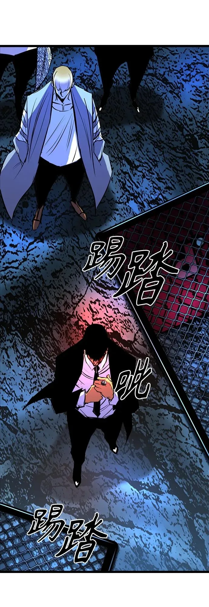 第2季 第21话 第78页