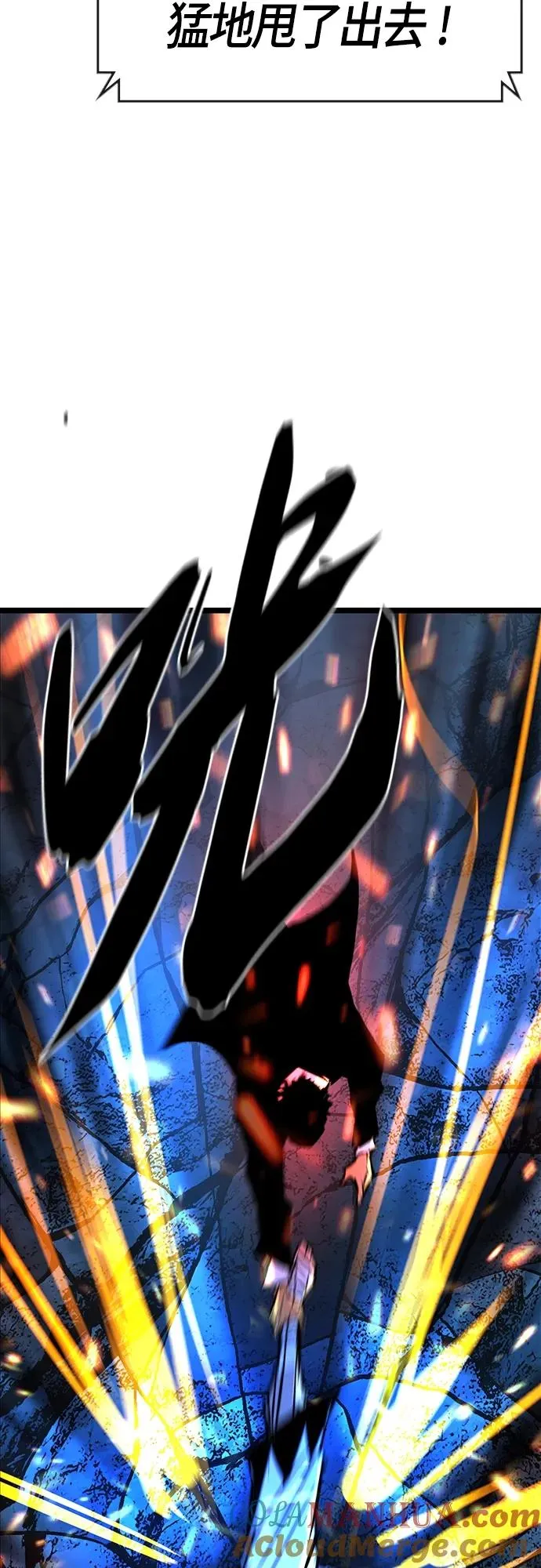 第2季 第21话 第101页