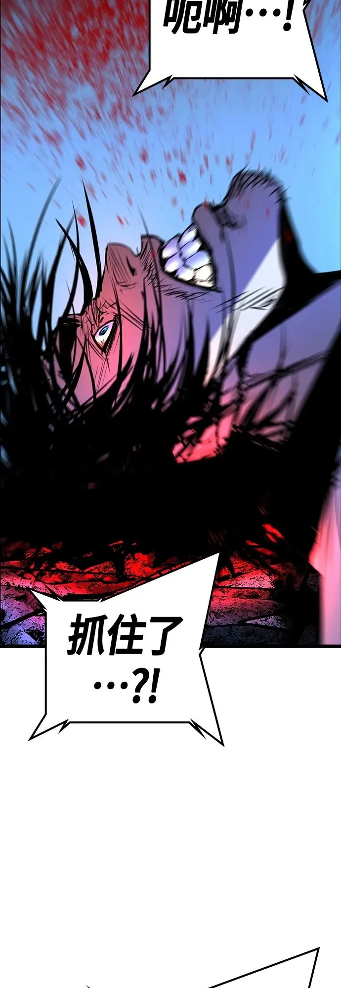 第2季 第21话 第103页