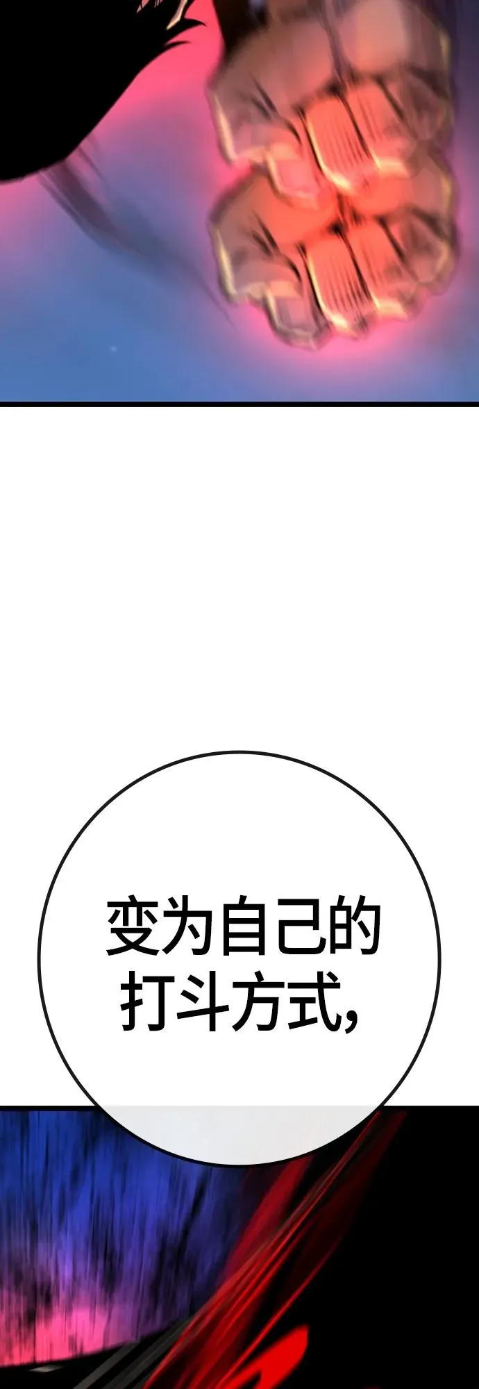 第2季 第22话 第26页